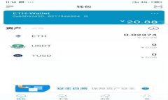 TPWallet的质押功能详解：用